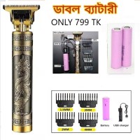 Double Battery Vintage T9 Electric Professional Hair Clipper Hair Cutting Machine Trimmer