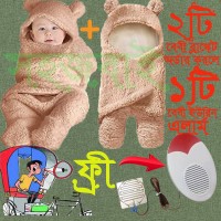 Baby Blanket ২টা কিনলে একটি  Baby Care Urine Alarm  ফ্রি