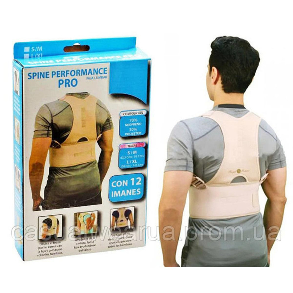 Spine Performance Pro back belt